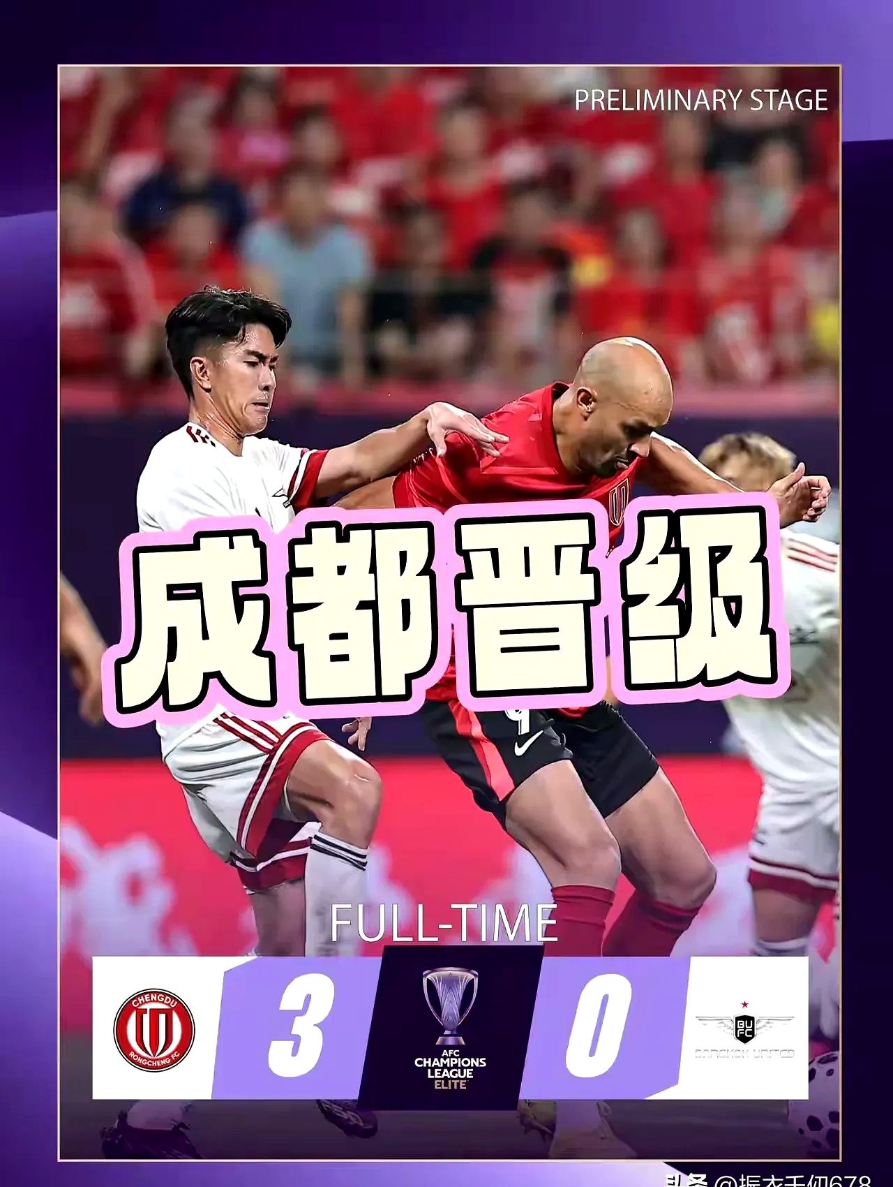 关于成都蓉城围绕中超外线爆发风云突变萨克拉门托国王赛前强势反弹，深圳男篮刷新队史纪录备战亚冠看傻球迷的信息