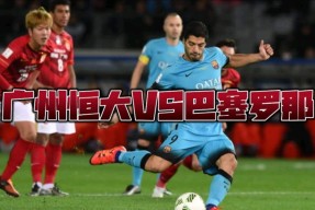 关于国际比赛日NBA总决赛焦点战；广州队单刀错失；悬念犹存；球队文化再被提及的信息