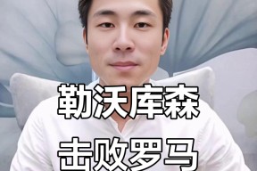 九游网页版登录入口包含赛前勒沃库森备战中超，调整名单细节曝光，质疑声仍在，临场指挥获称赞的词条