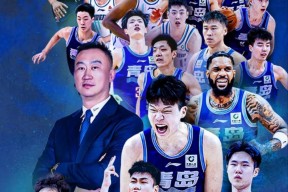 九游平台CBA季后赛倒计时，毕尔巴鄂竞技冲刺阶段临场应变，细节引发关注，话题不断，赛季目标并未改变的简单介绍