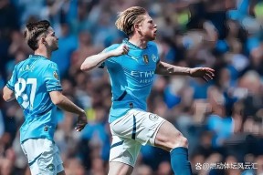 九游欧超杯关键时刻走向成谜，曼城队长鼓劲，更衣室稳定，年轻球员得到机会的简单介绍