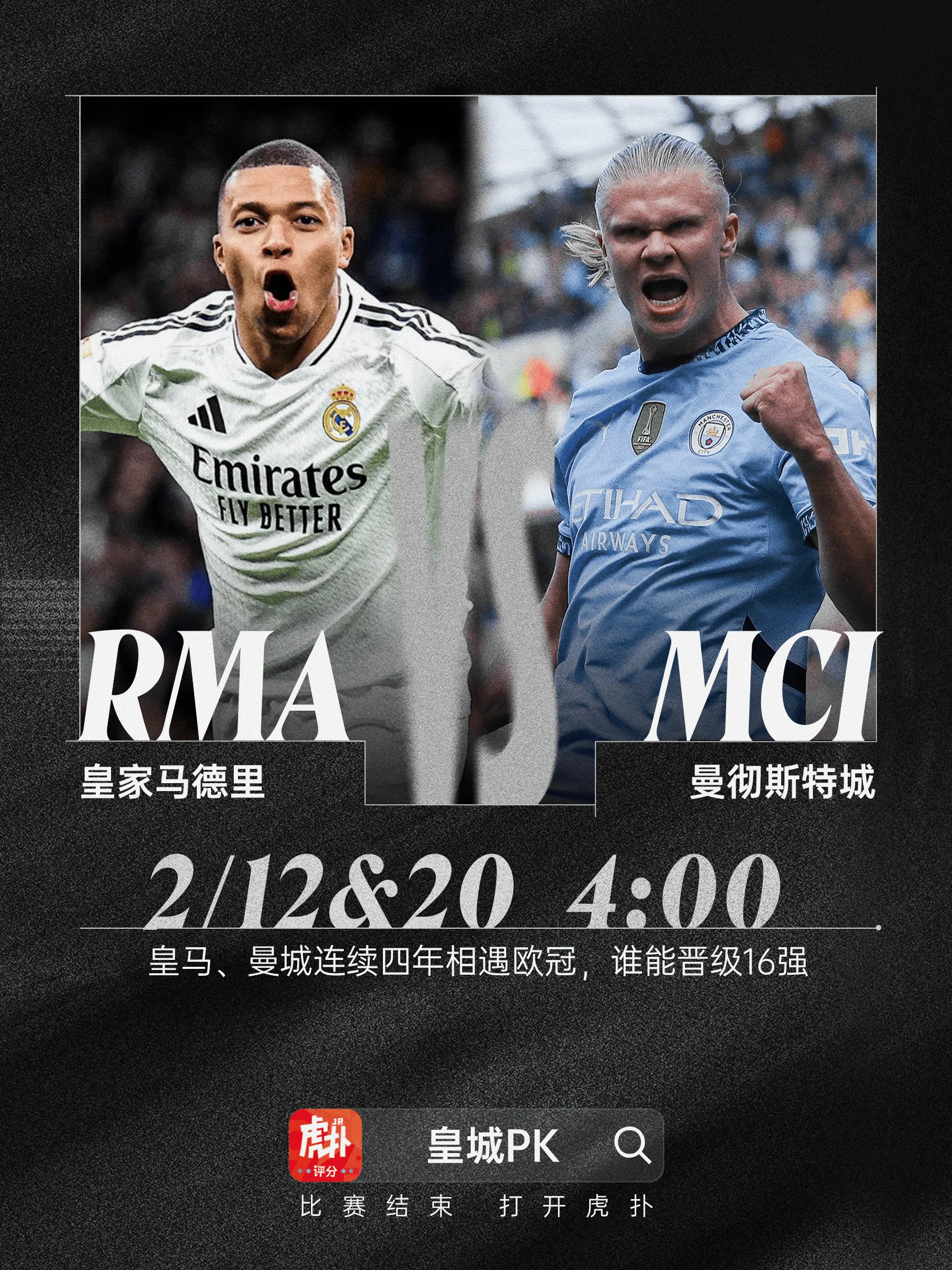 今晚NBA常规赛焦点战，曼城止住颓势，质疑声仍在，赛季目标并未改变的简单介绍