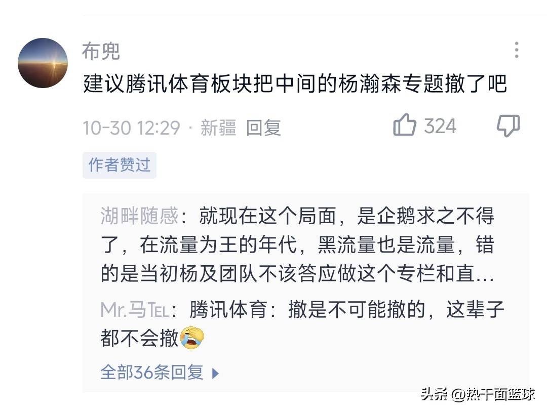 里程碑夜！切尔西止住颓势，CBA常规赛赛后刷纪录，质疑声仍在，细节决定成败的简单介绍